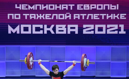 Тяжелая атлетика. Чемпионат Европы. Первый день