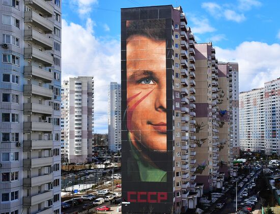 Граффити с изображением Юрия Гагарина в Подмосковье