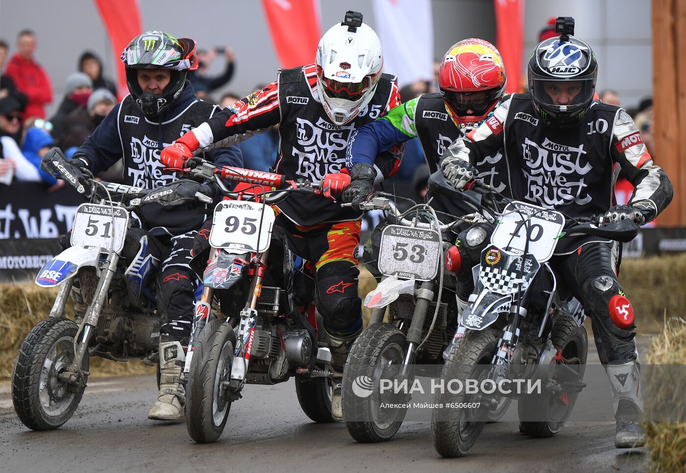 Соревнования по флэт-треку на Красной Пресне 