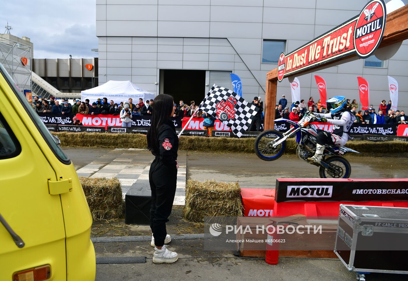 Соревнования по флэт-треку на Красной Пресне 