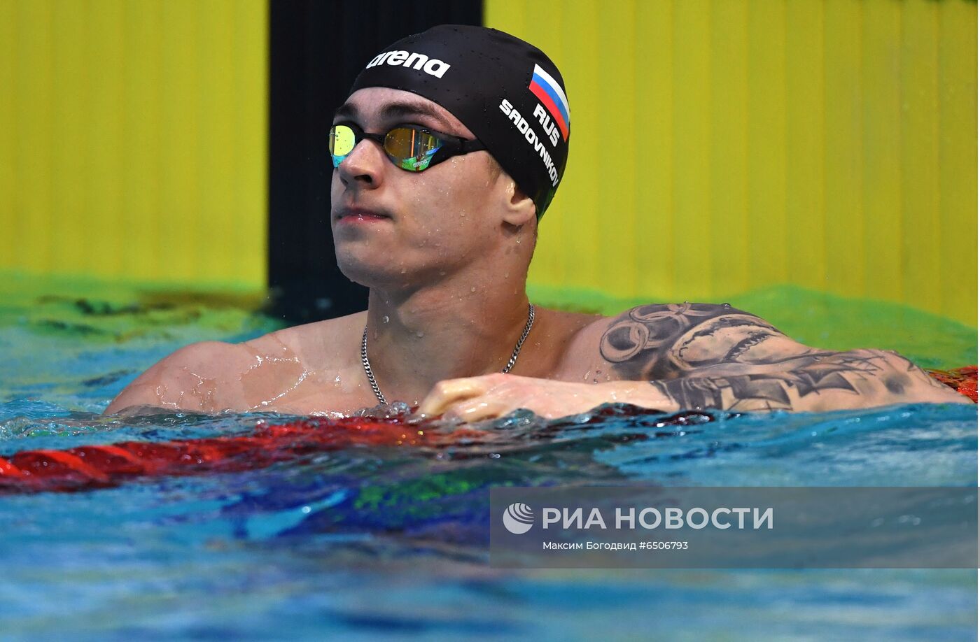 Плавание. Чемпионат России. Третий день