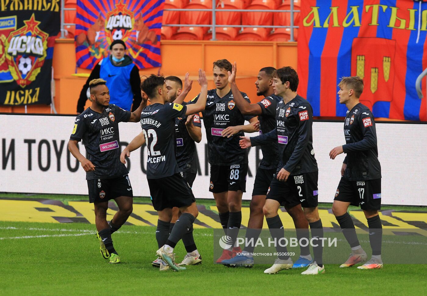 Футбол. РПЛ. Матч "Тамбов" - ЦСКА