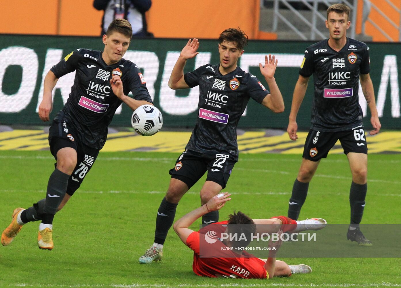 Футбол. РПЛ. Матч "Тамбов" - ЦСКА