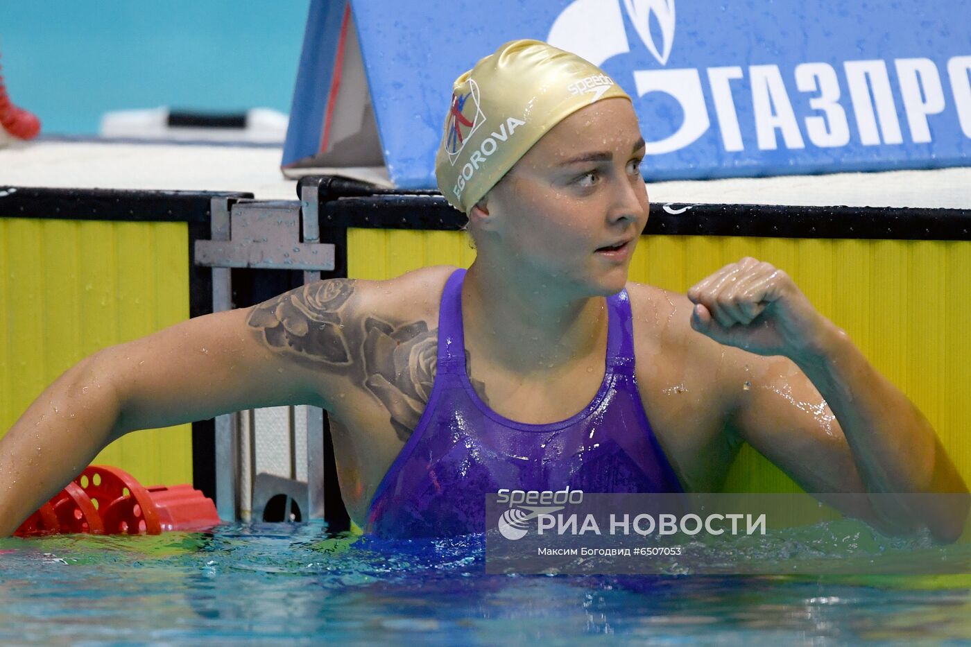 Плавание. Чемпионат России. Второй день