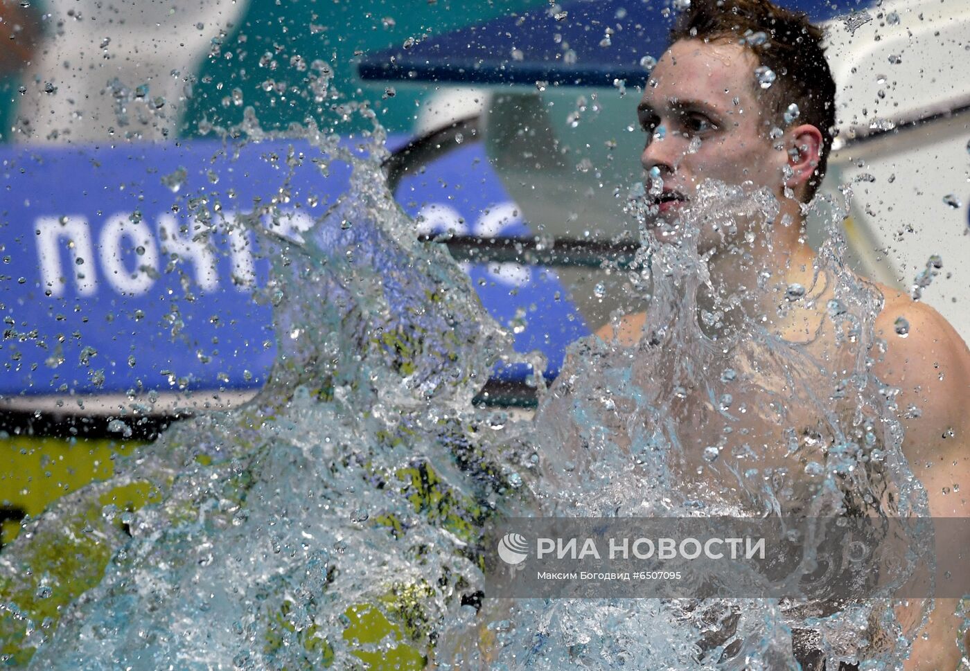 Плавание. Чемпионат России. Второй день