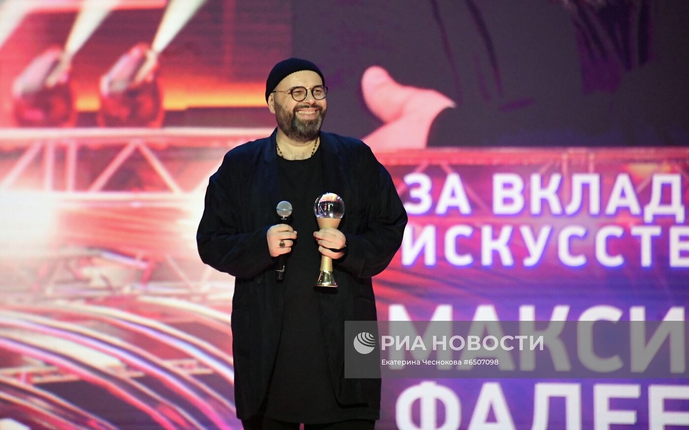 Музыкальная премия "Жара Music Awards"