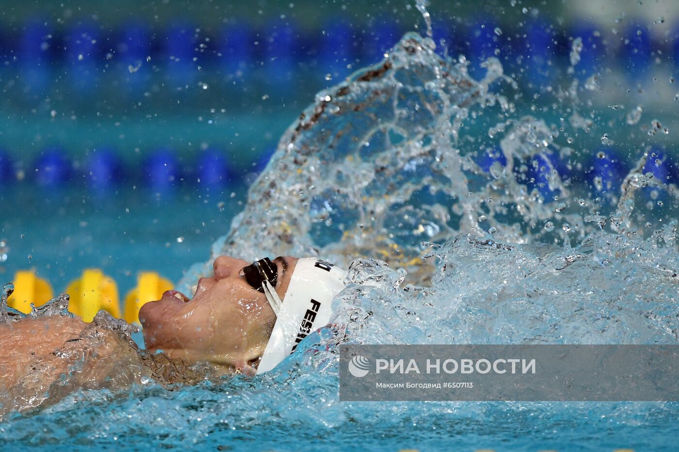 Плавание. Чемпионат России. Второй день