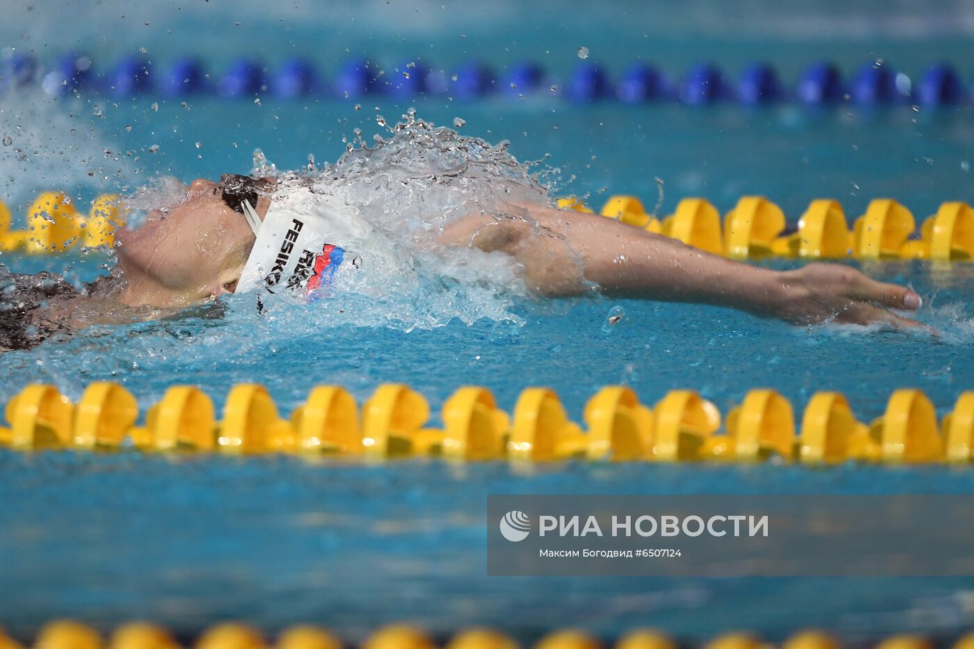 Плавание. Чемпионат России. Второй день