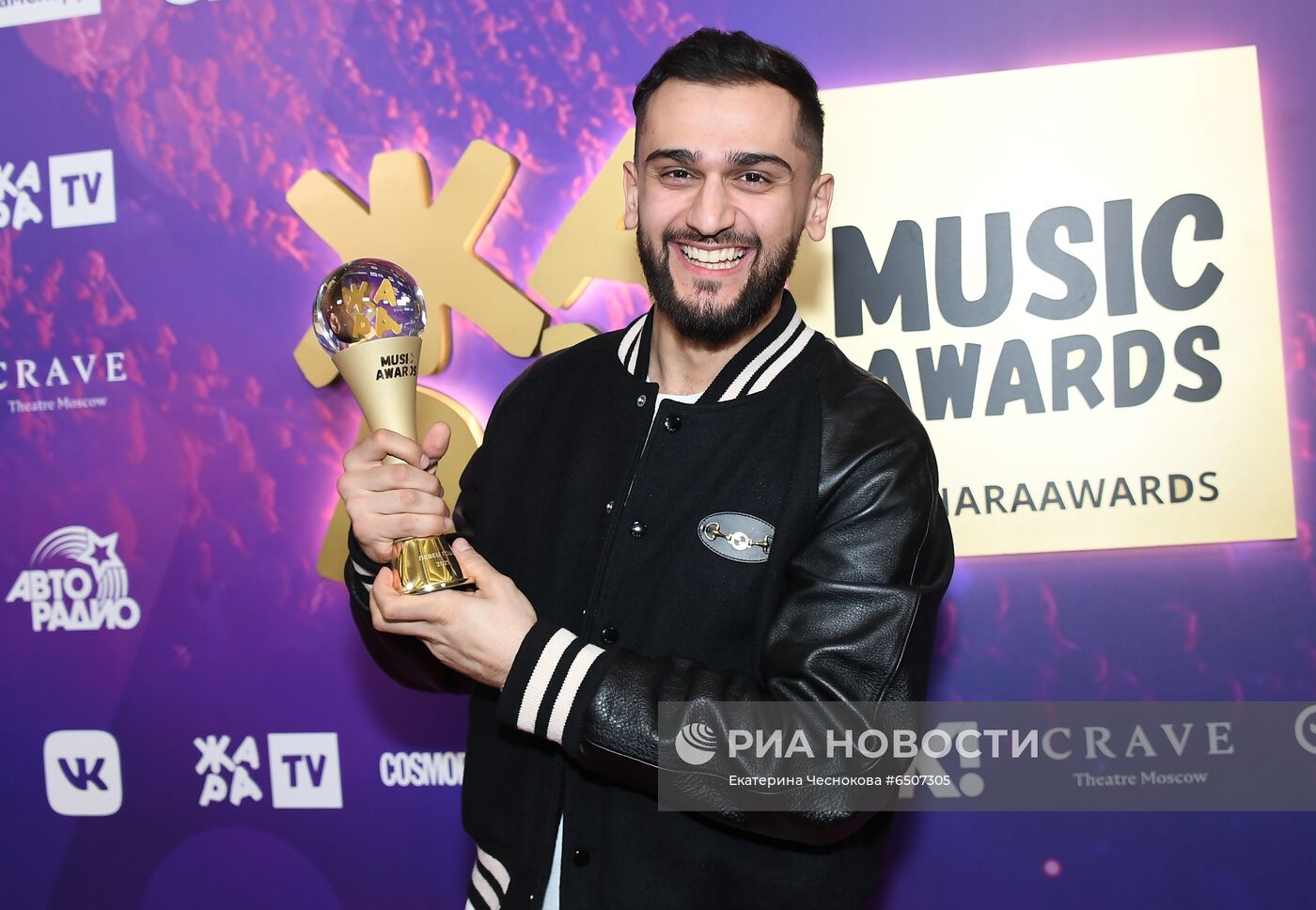 Музыкальная премия "Жара Music Awards"