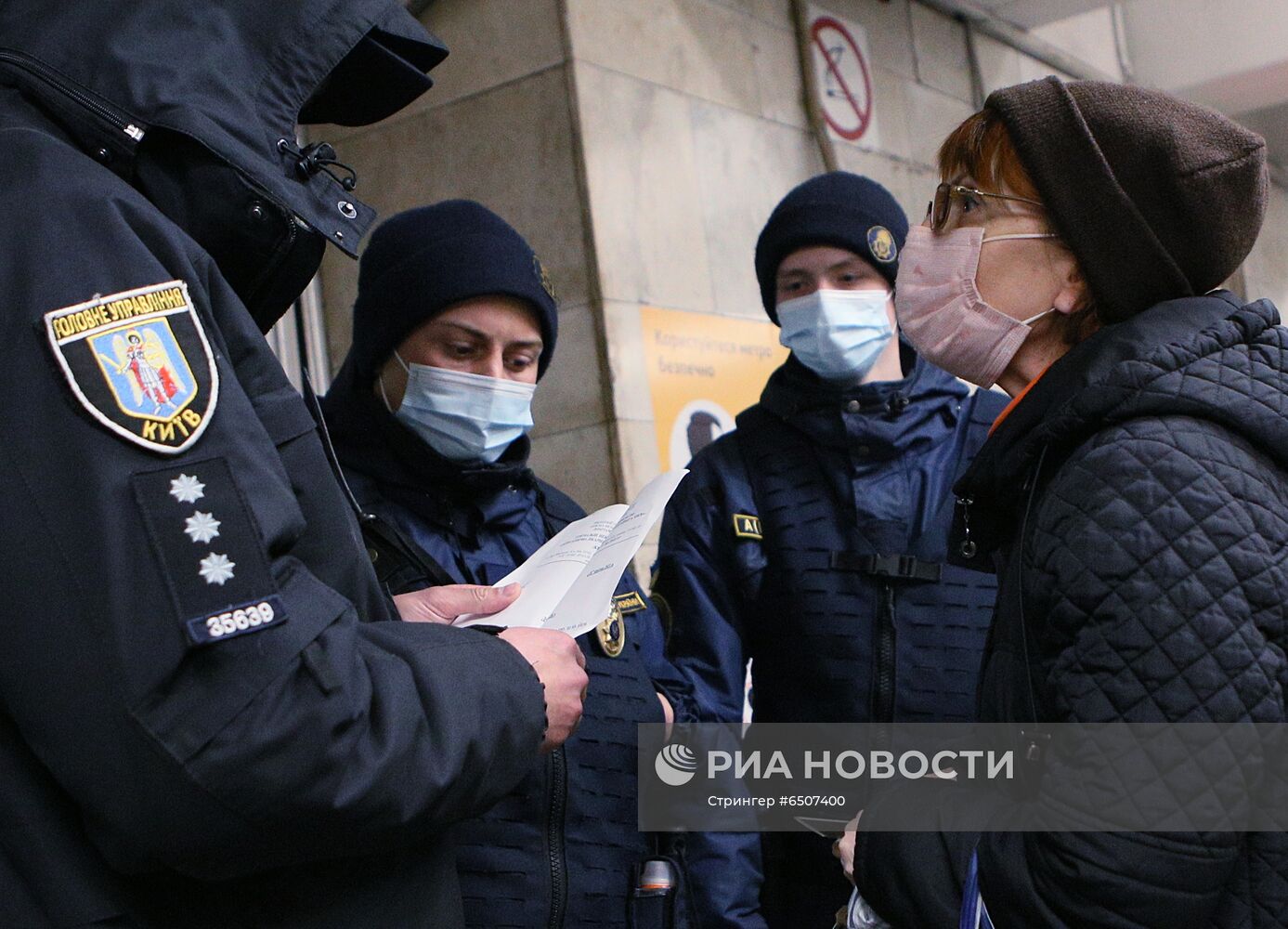 Введение дополнительных карантинных мер в Киеве в связи с коронавирусом