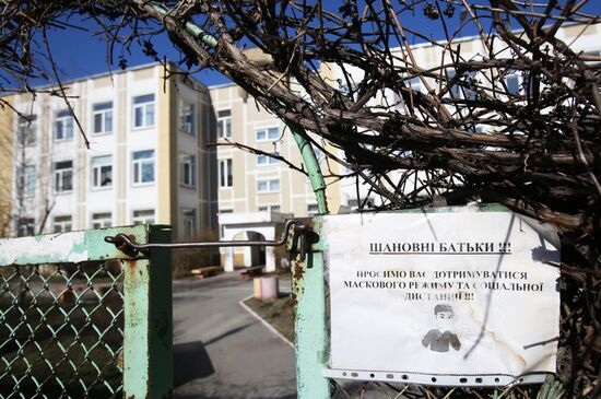 Введение дополнительных карантинных мер в Киеве в связи с коронавирусом