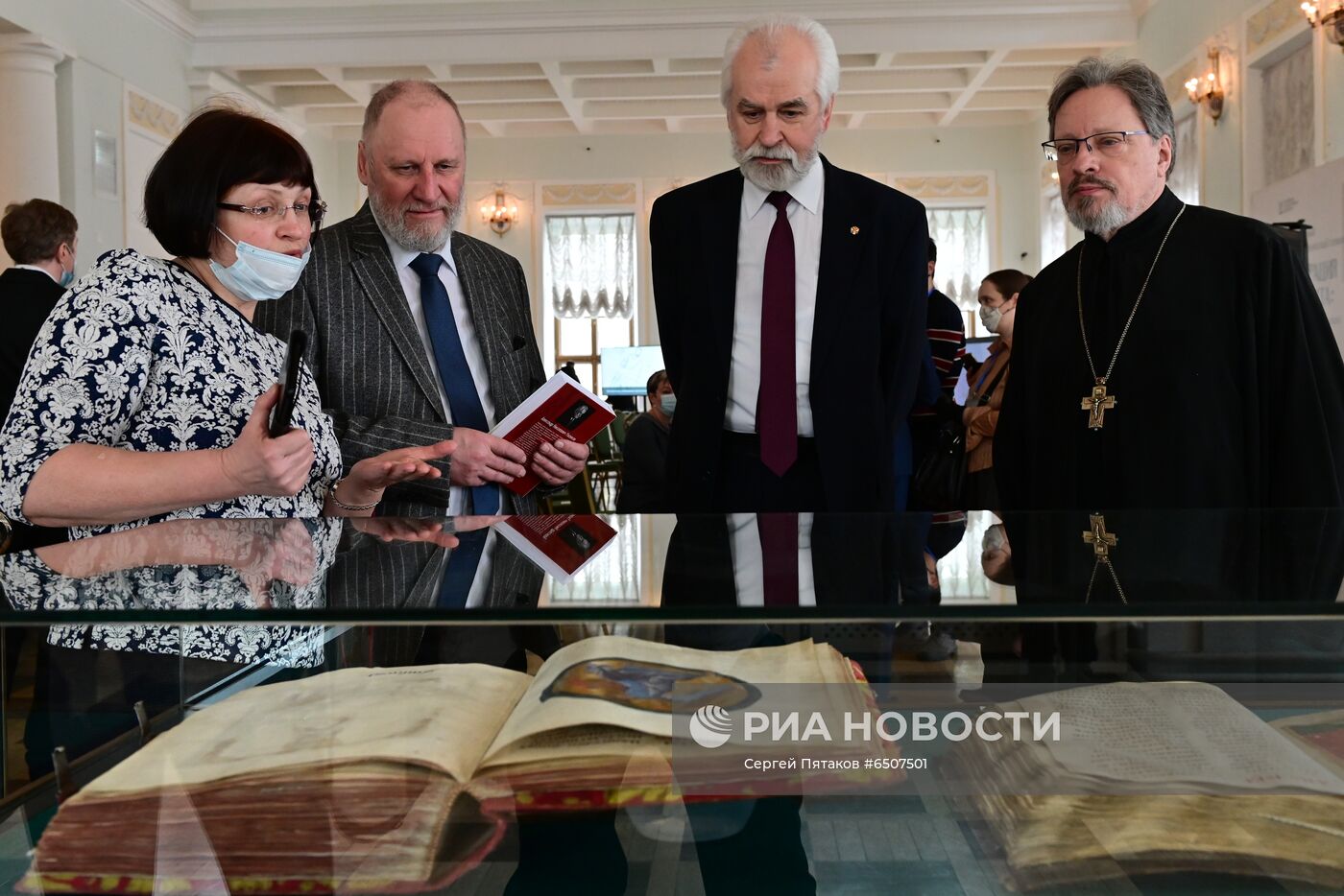 Презентация Мариинского Евангелия