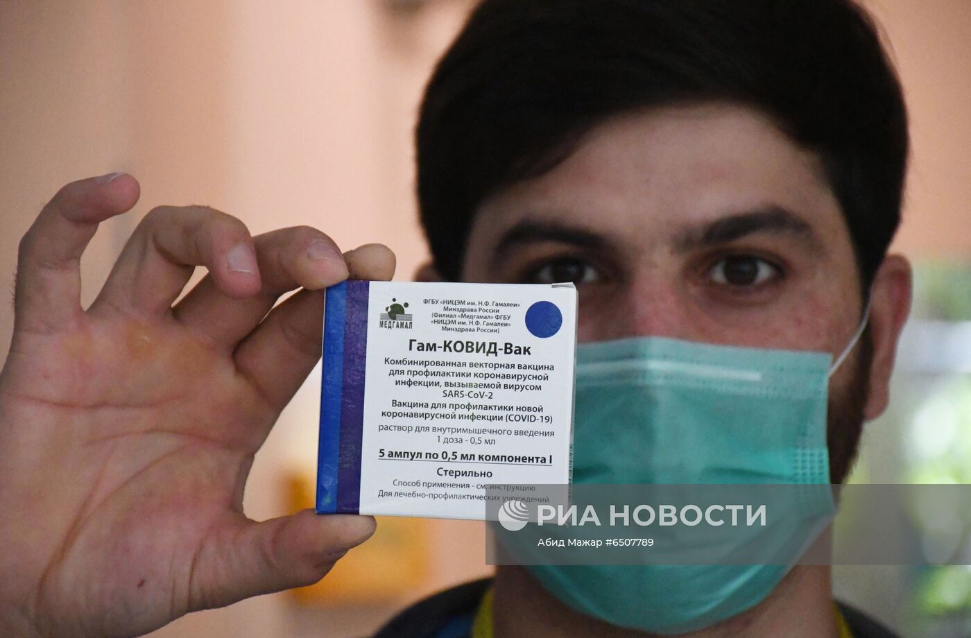 Вакцинация Спутником V в Пакистане