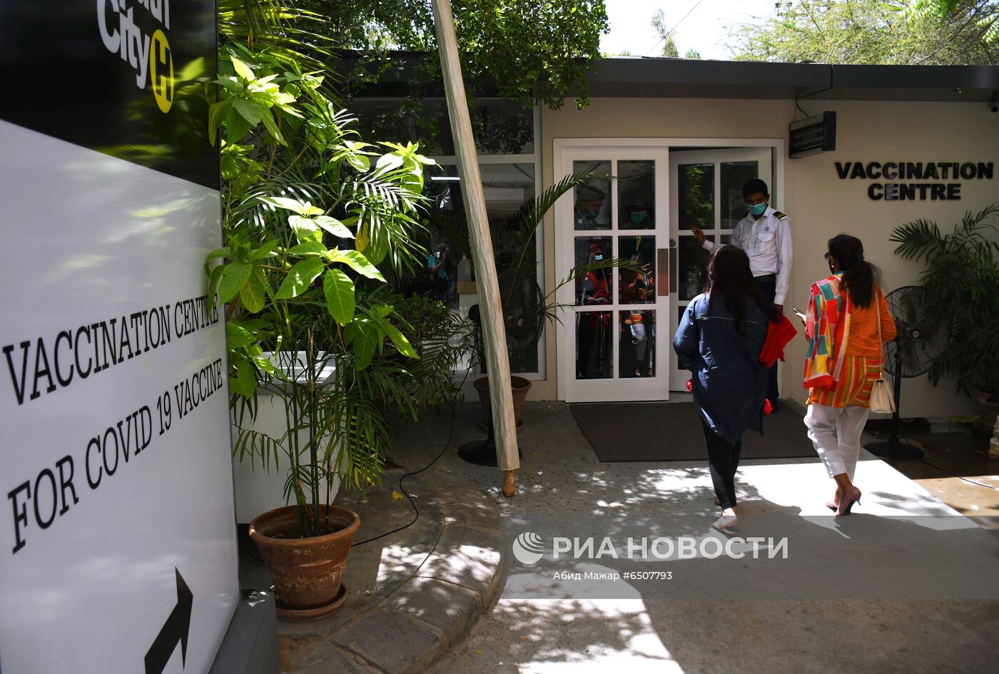 Вакцинация Спутником V в Пакистане