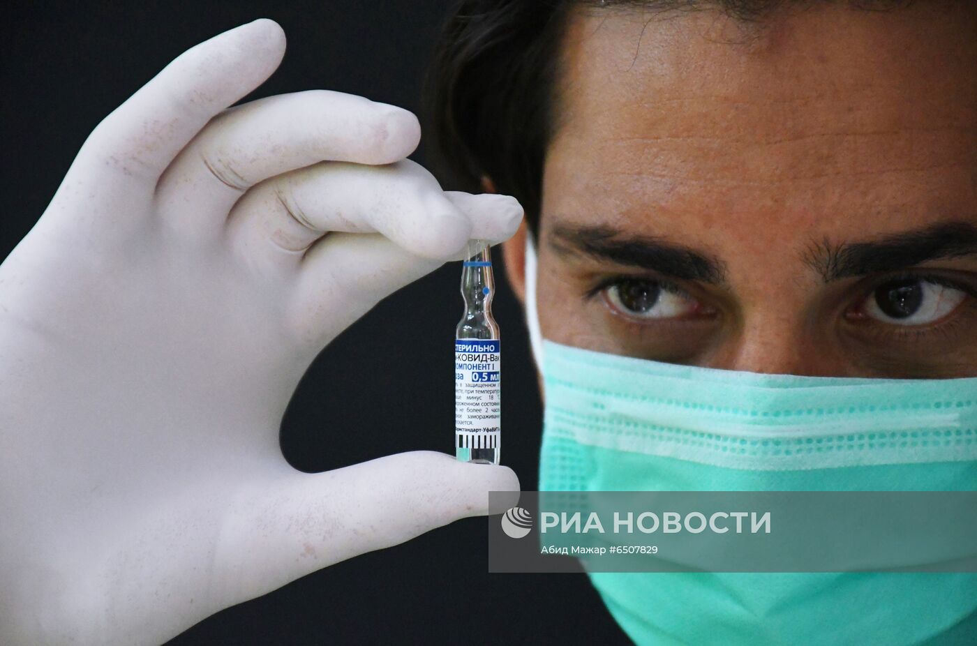 Вакцинация Спутником V в Пакистане