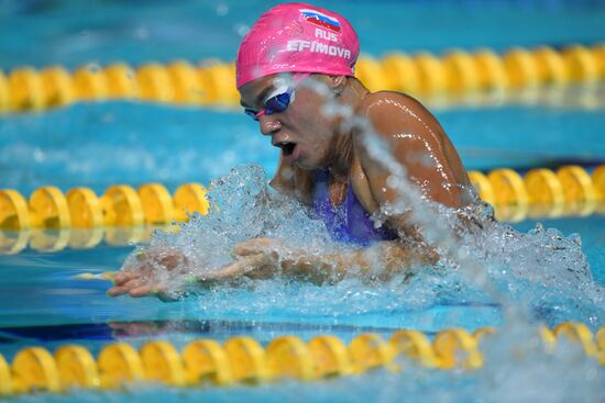 Плавание. Чемпионат России. Третий день
