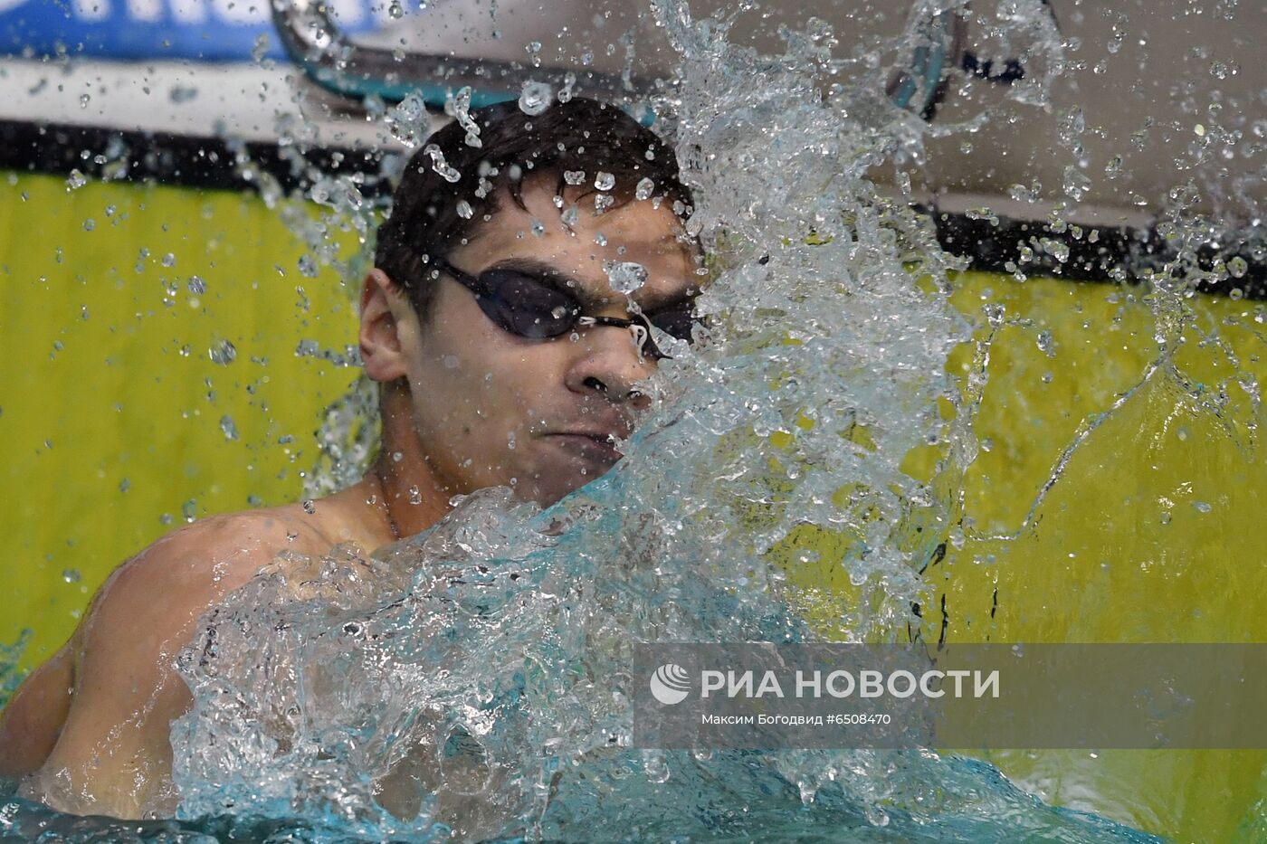 Плавание. Чемпионат России. Третий день