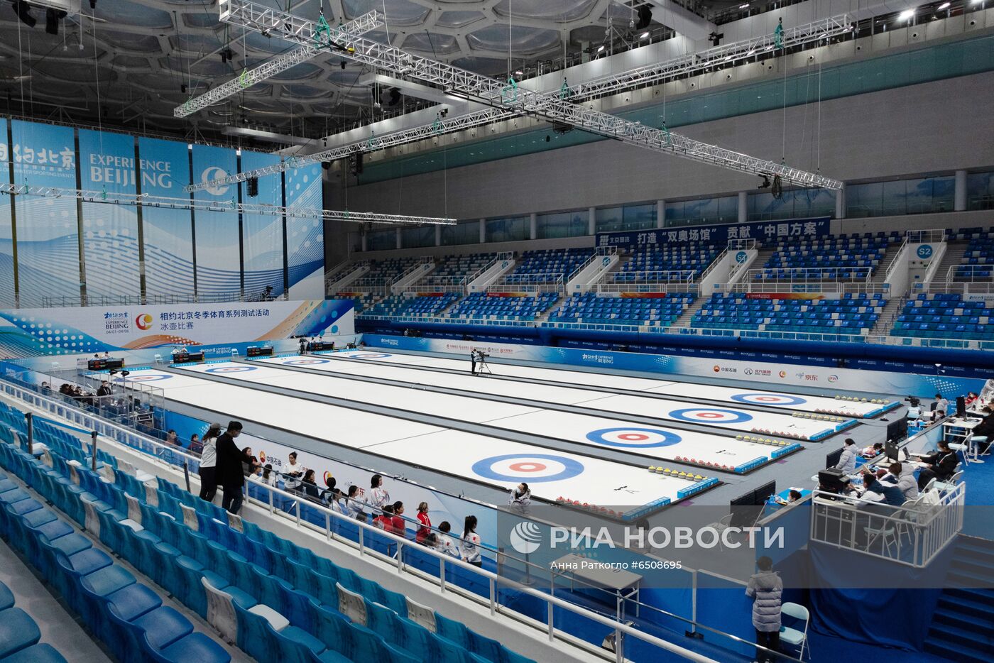 Тестовые соревнования зимних Олимпийских игр 2022