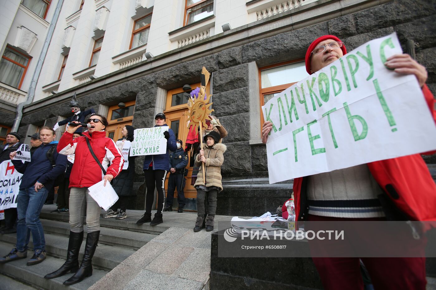 Акция в Киеве против принудительной вакцинации