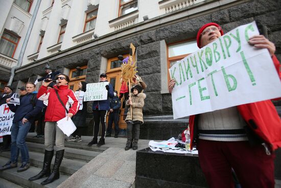 Акция в Киеве против принудительной вакцинации