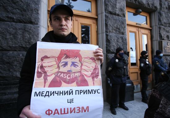 Акция в Киеве против принудительной вакцинации