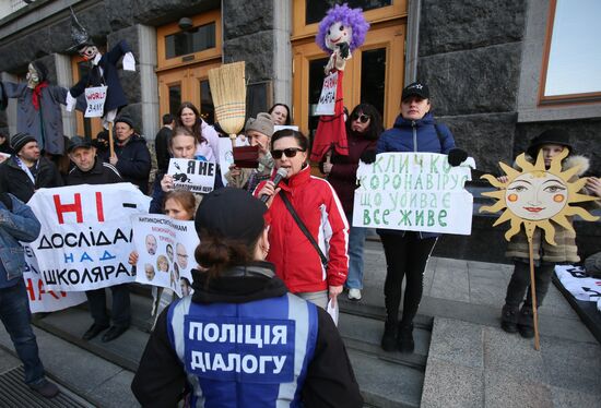 Акция в Киеве против принудительной вакцинации
