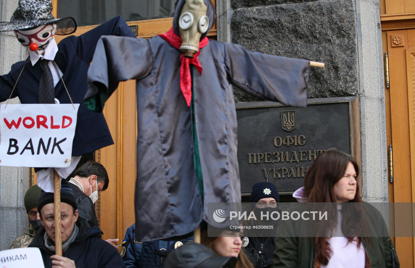 Акция в Киеве против принудительной вакцинации