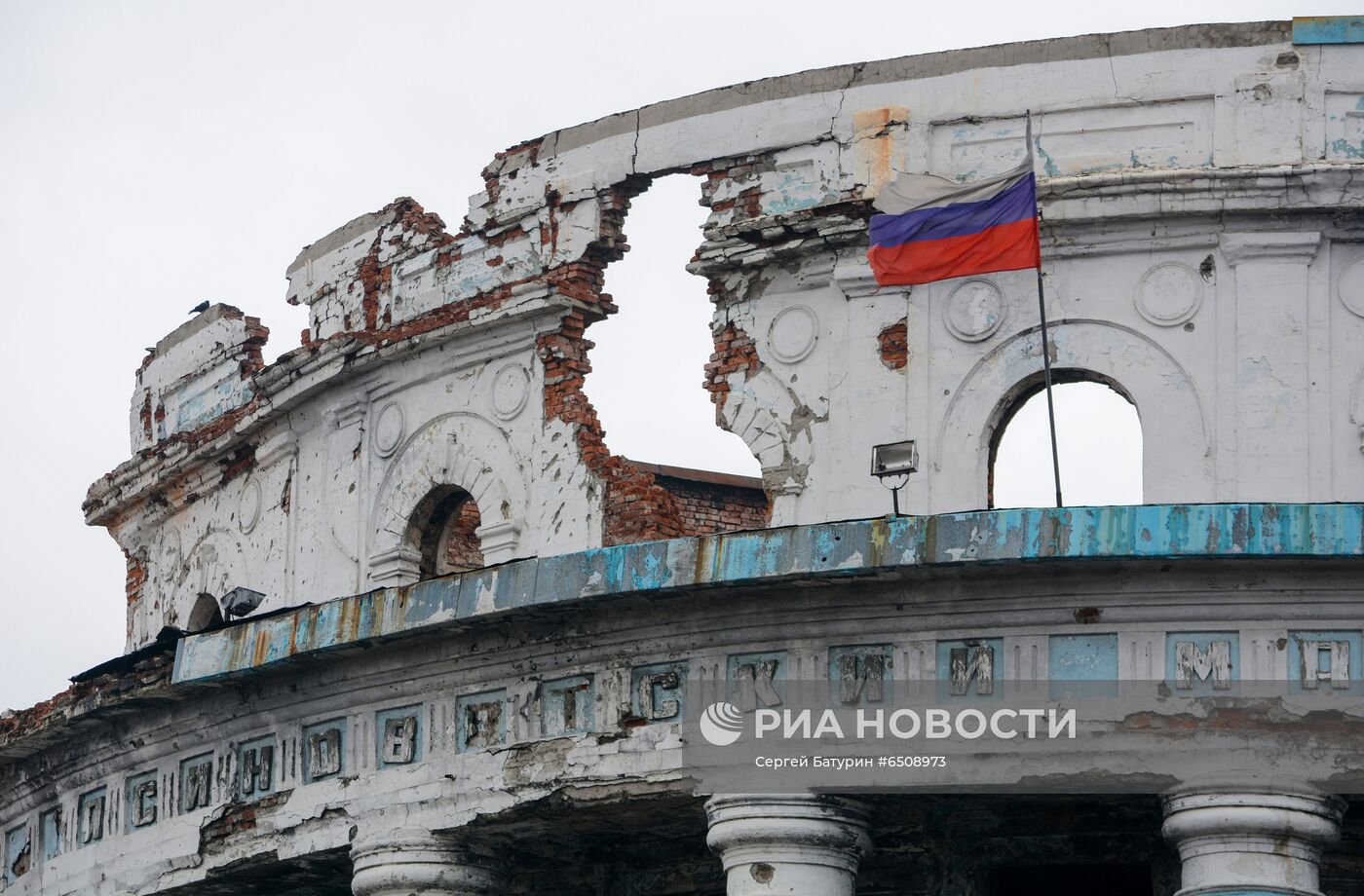 Город Ясиноватая в Донецкой области