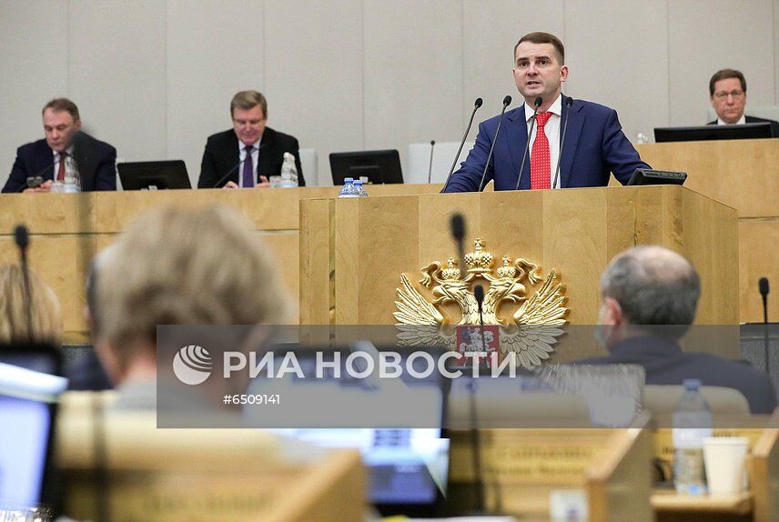 Пленарное заседание Госдумы РФ