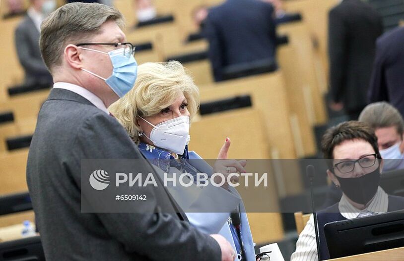 Пленарное заседание Госдумы РФ