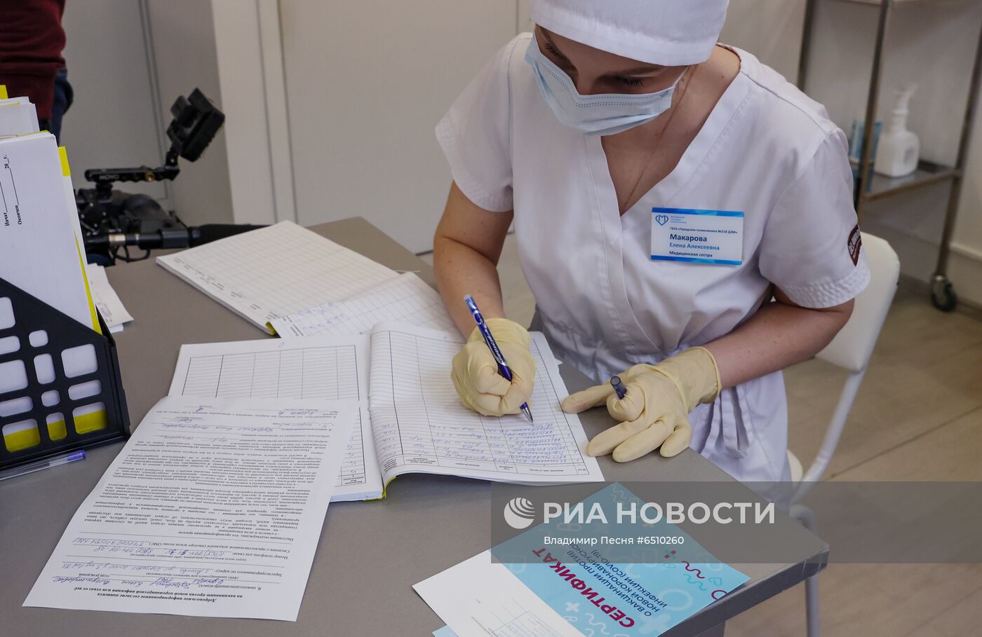 Вакцинация от COVID-19 в ТЦ "Парк-хаус"