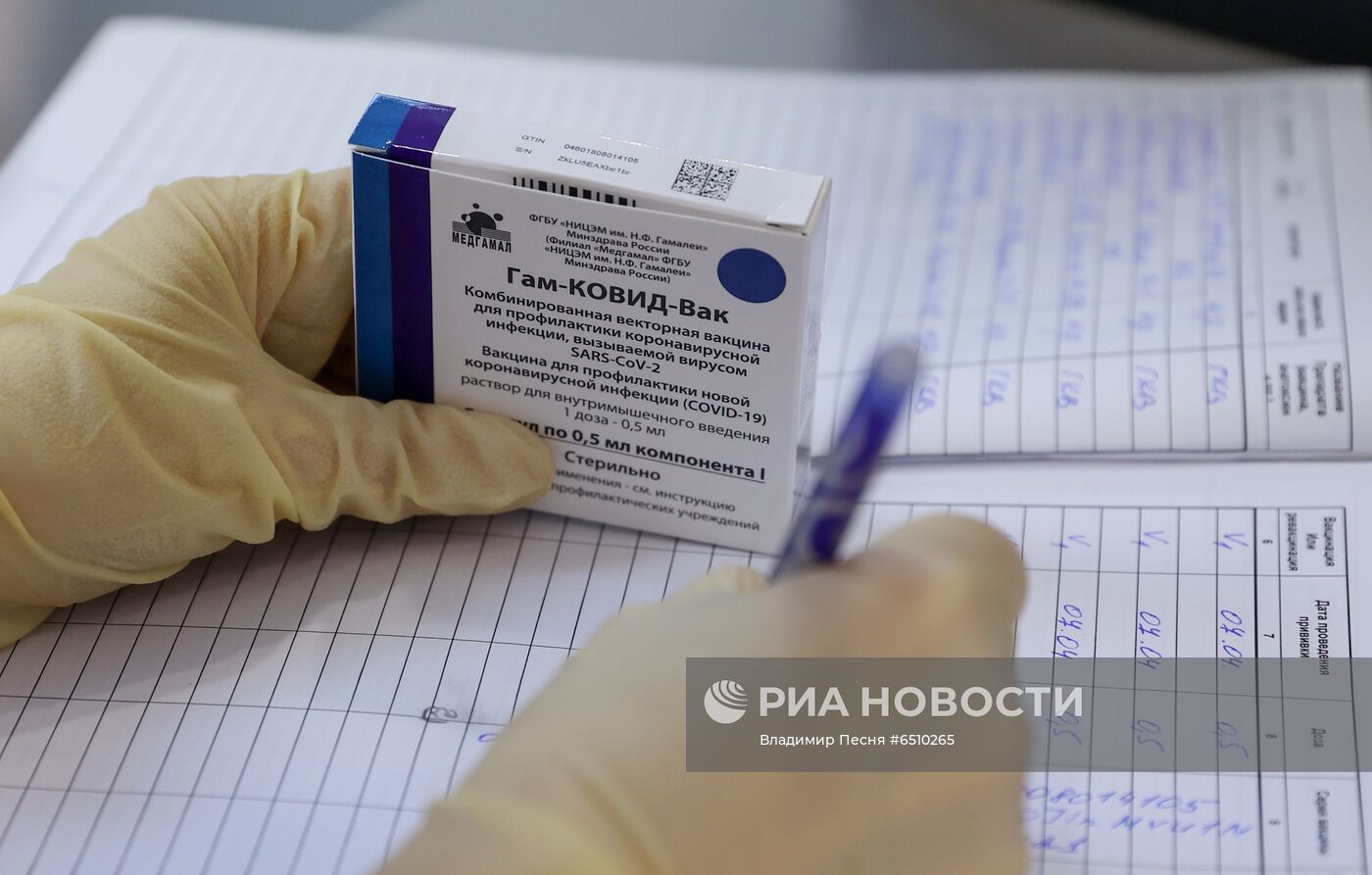 Вакцинация от COVID-19 в ТЦ "Парк-хаус"
