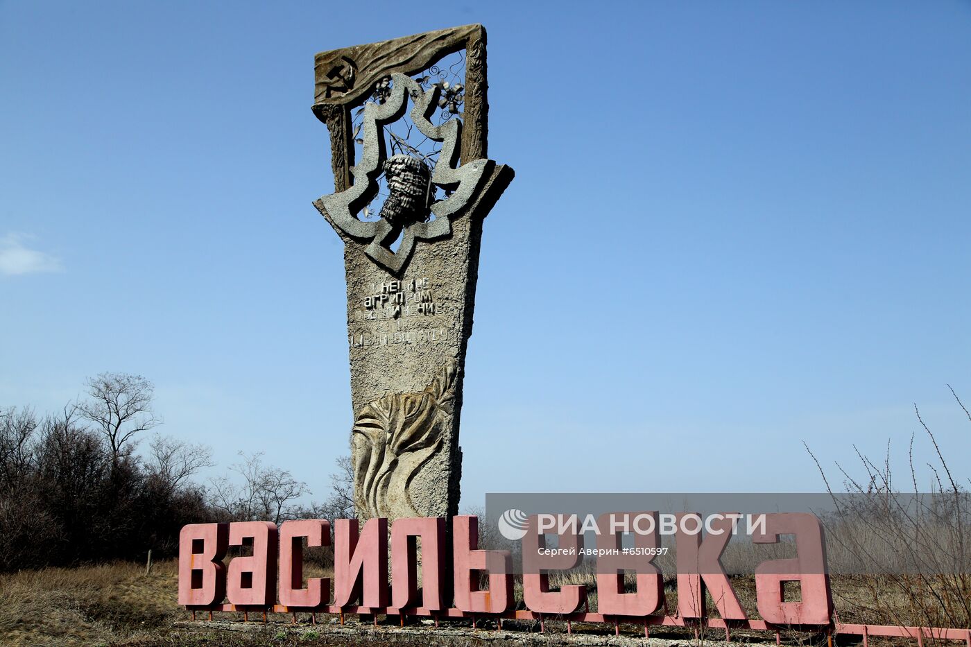 Последствия обстрела в Донецкой области