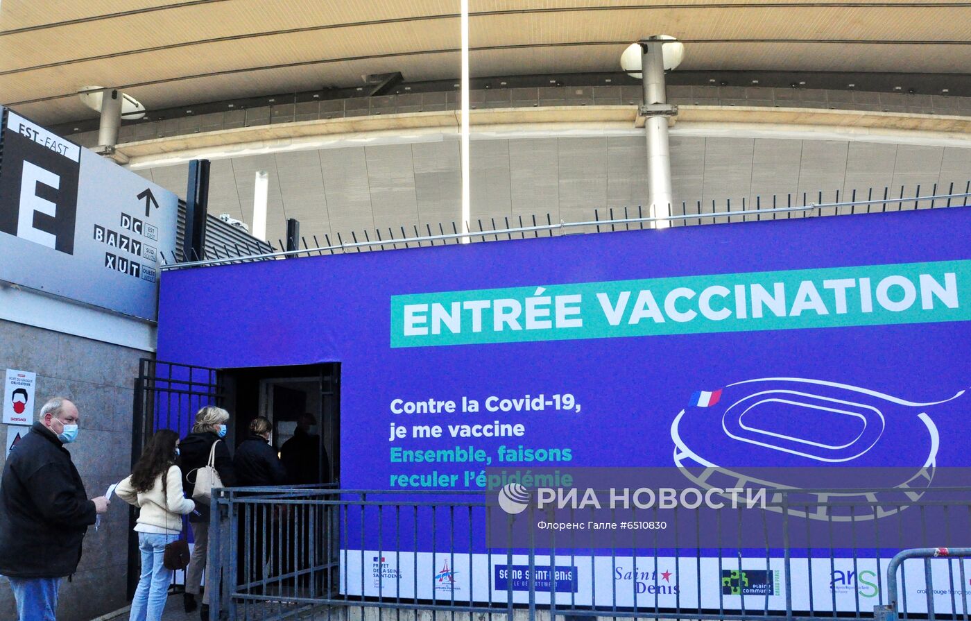 Открытие "вакцинодрома" на стадионе Стад де Франс