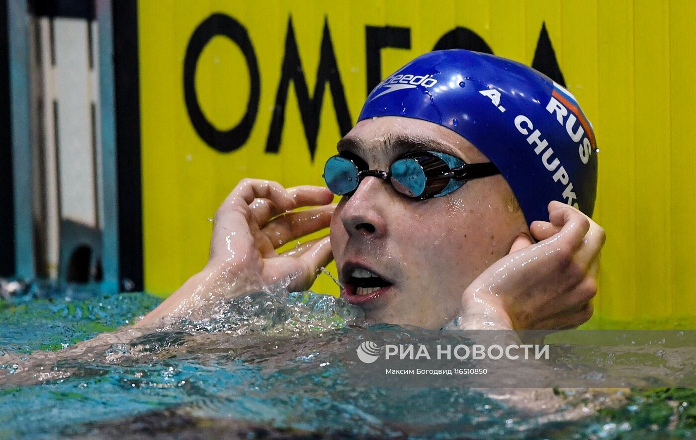 Плавание. Чемпионат России. Пятый день