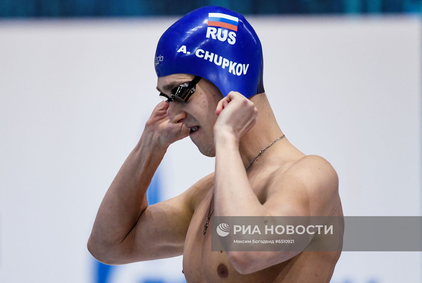 Плавание. Чемпионат России. Пятый день