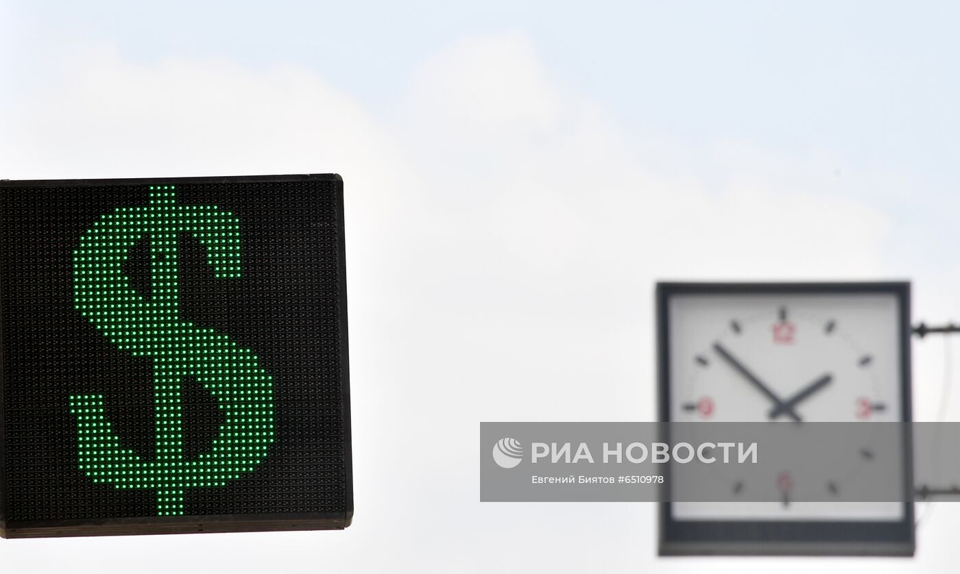 Курс валют в Москве