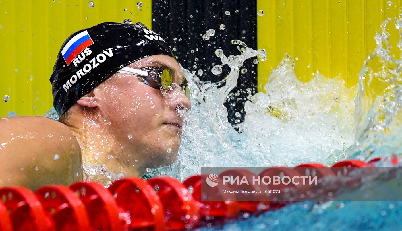 Плавание. Чемпионат России. Пятый день