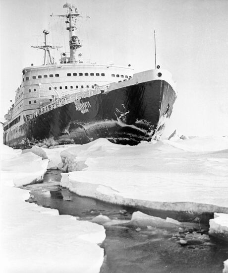 Атомный ледокол "Ленин"