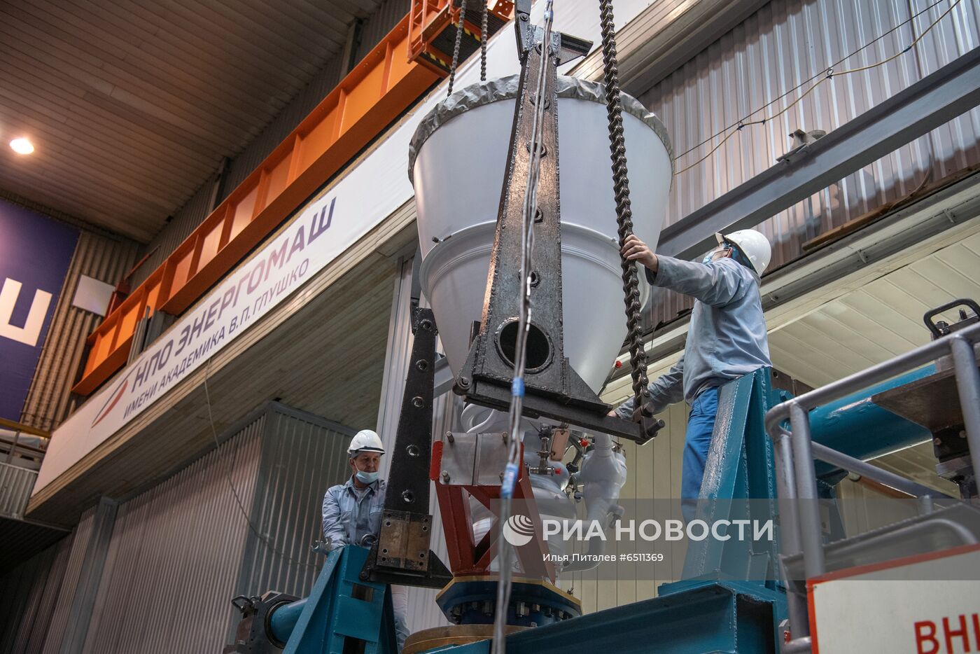 Производство ракетных двигателей на предприятии "Энергомаш"