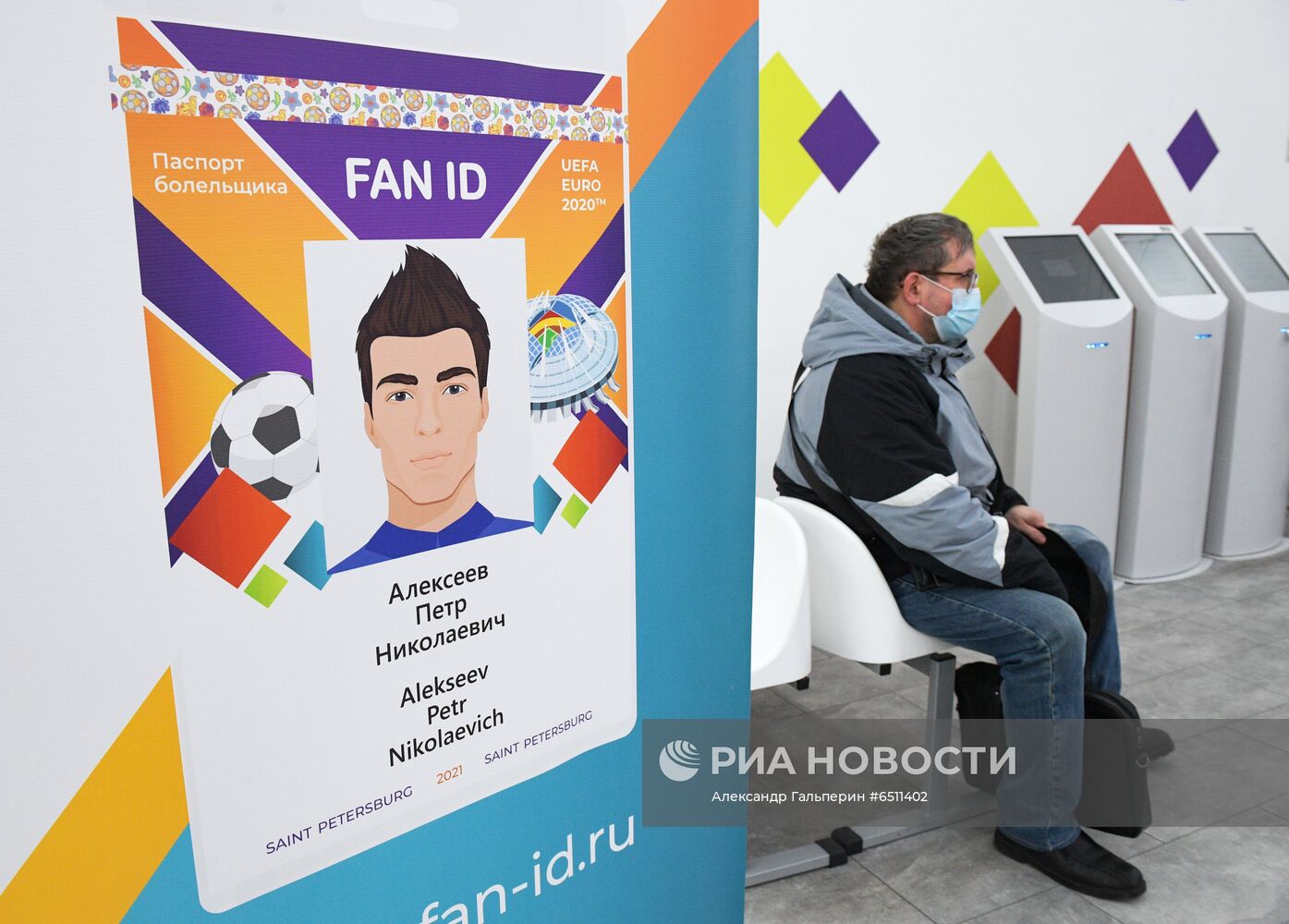 Подготовка к Евро-2020 в Санкт-Петербурге