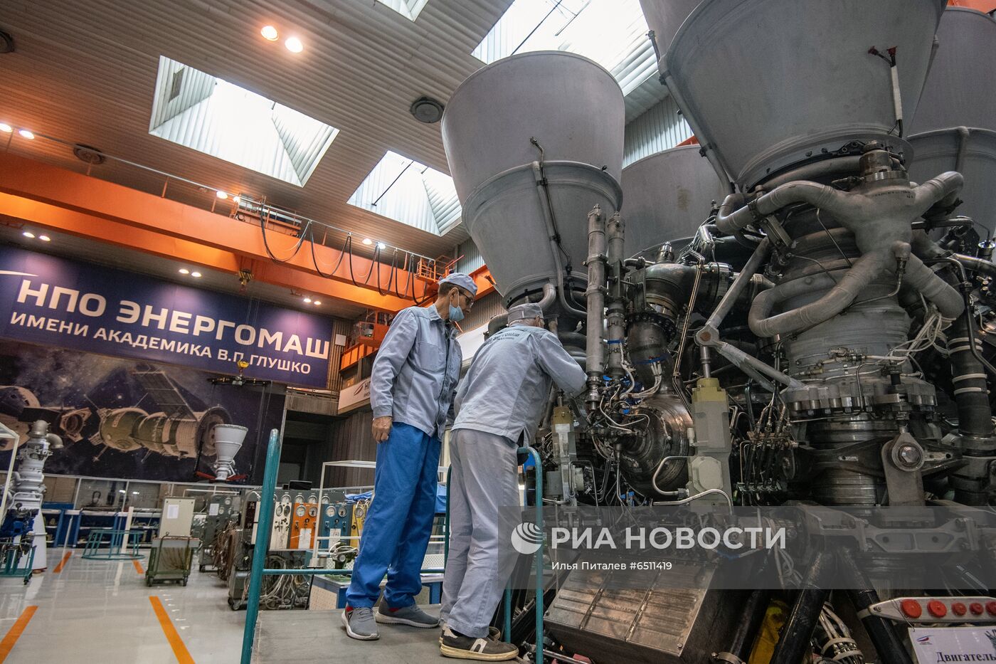 Производство ракетных двигателей на предприятии 