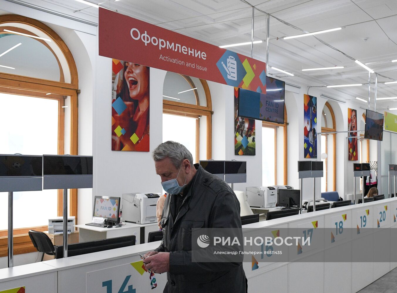 Подготовка к Евро-2020 в Санкт-Петербурге