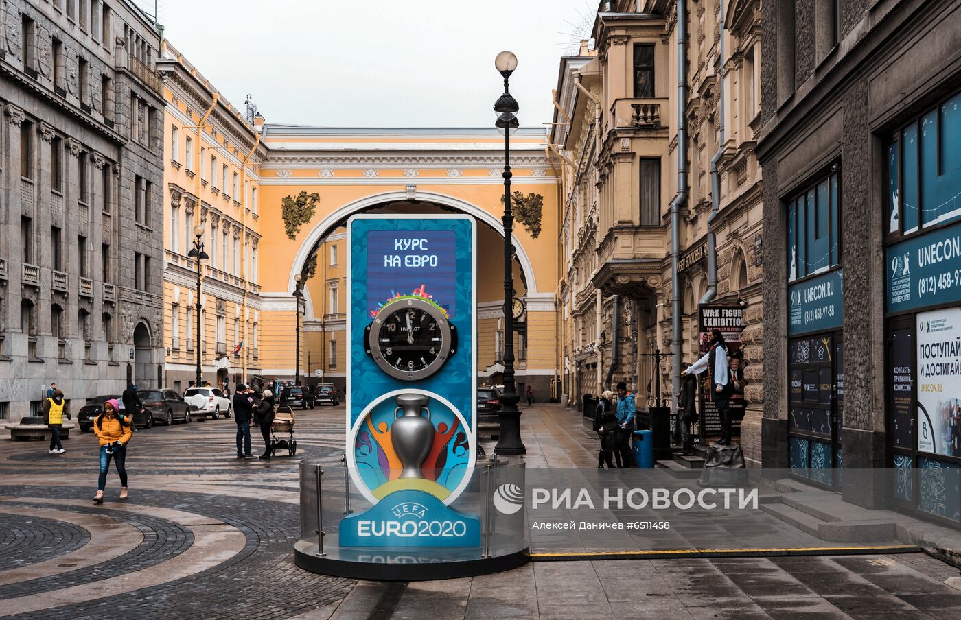 Подготовка к Евро-2020 в Санкт-Петербурге