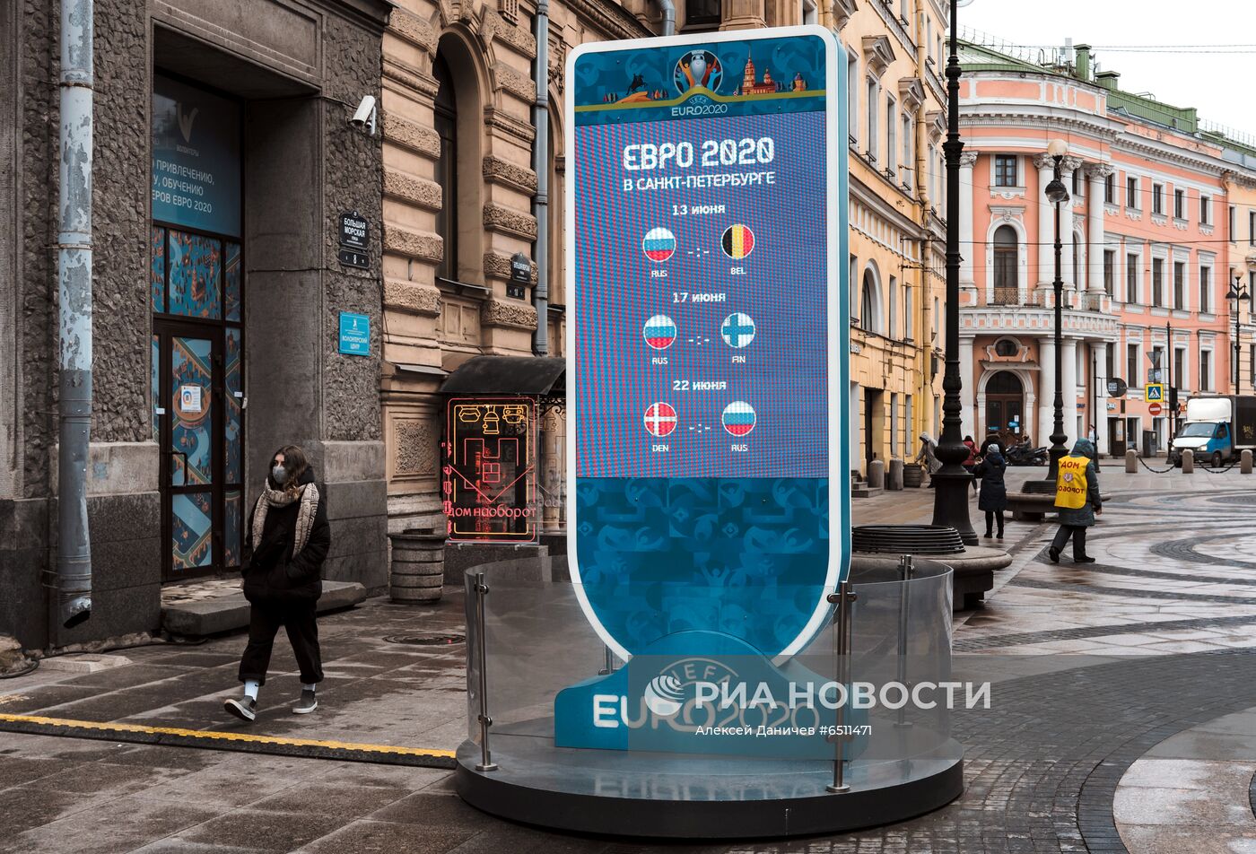 Подготовка к Евро-2020 в Санкт-Петербурге