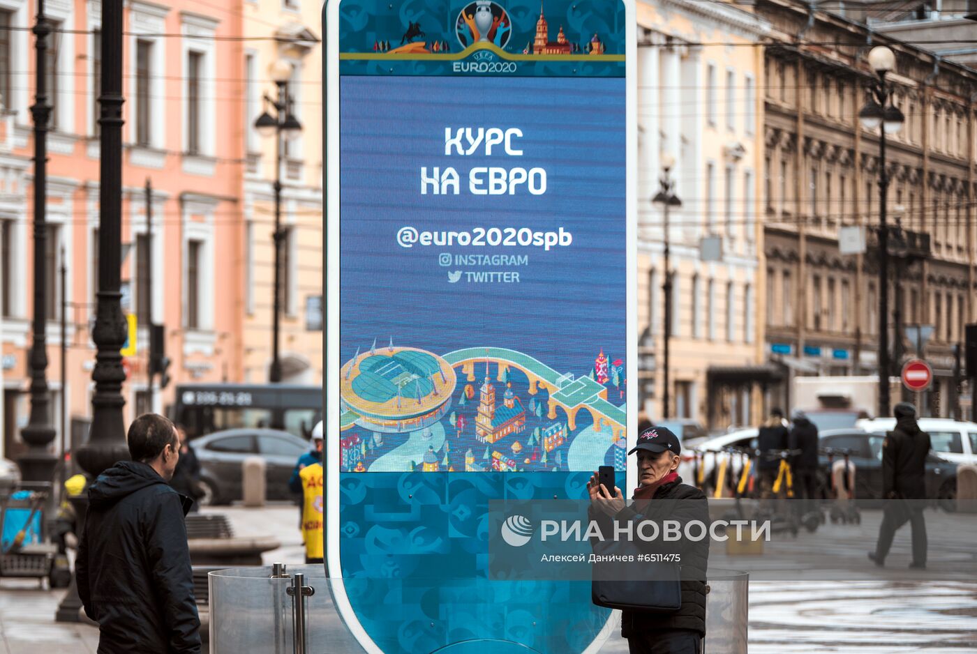 Подготовка к Евро-2020 в Санкт-Петербурге