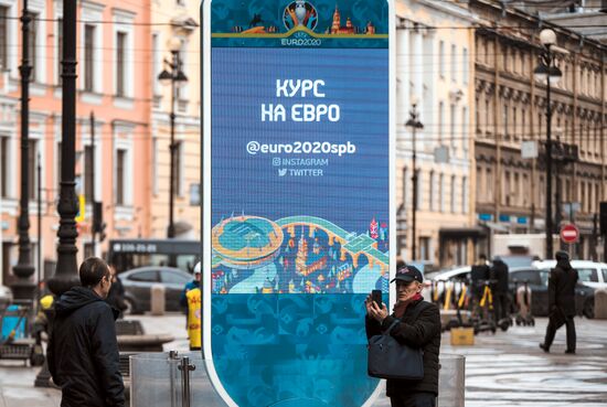 Подготовка к Евро-2020 в Санкт-Петербурге