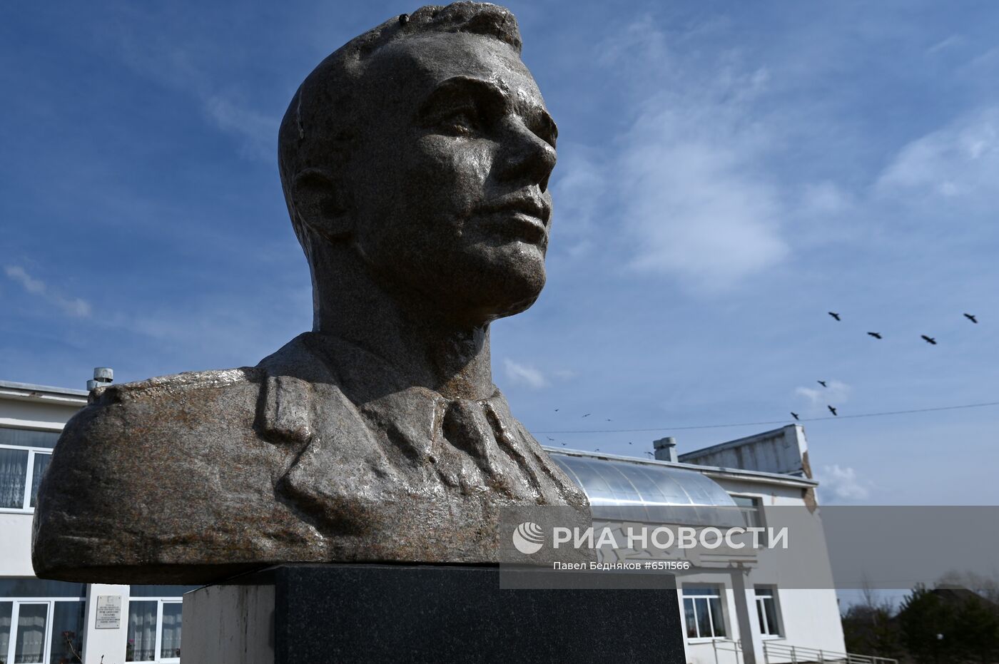 Памятные места Юрия Гагарина 