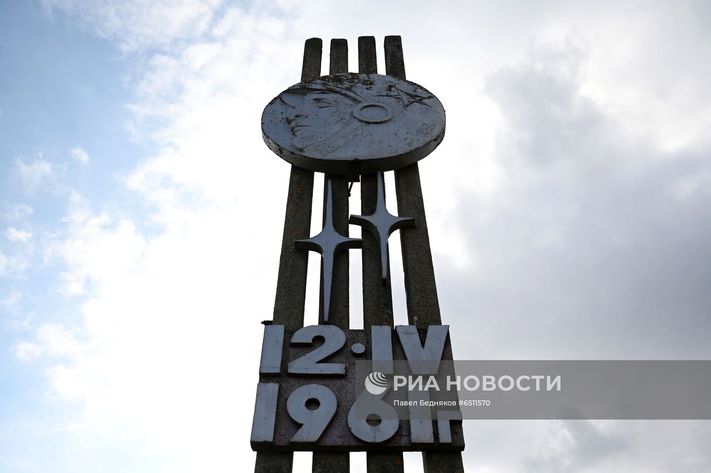 Памятные места Юрия Гагарина 