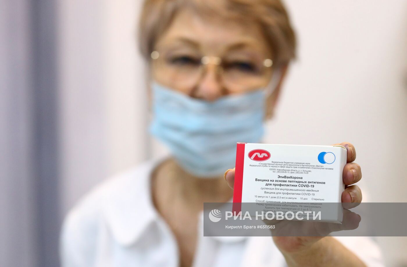 Вакцина "ЭпиВакКорона" доставлена в Волгоград